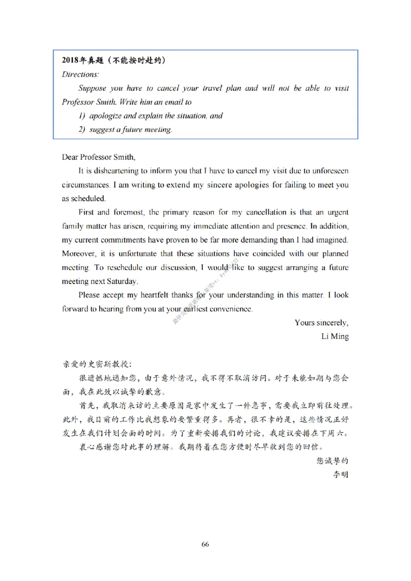 考研英语小作文模板教程_考研英语真题（英一＋英二）_考研英语真题_考研英语一历年真题_25英语-万能作文模板_26年万能作文模板（持续更新...）_25Zachary的英语视界作文模板_英语一