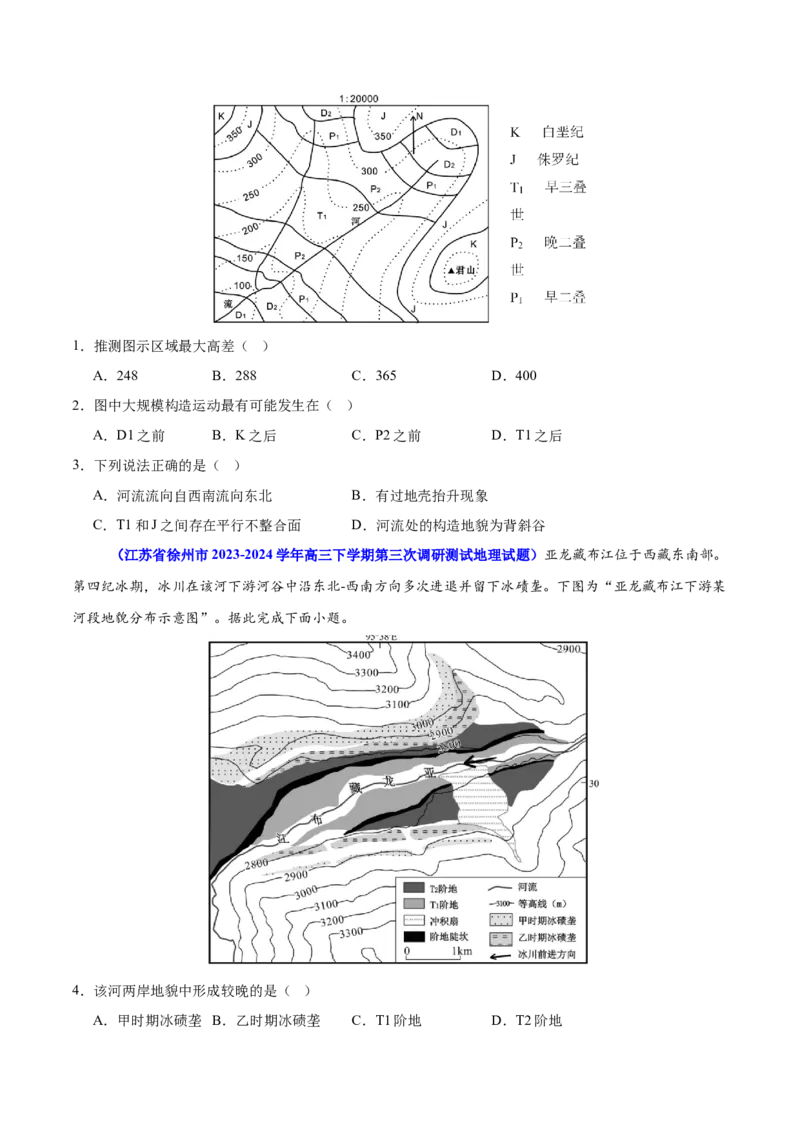 重难点02等值线图的判断（原卷版）_2025年新高考资料_二轮复习_01高考语文等多个文件_2025年高三地理高考二轮复习专项提升_重点&middot;难点&middot;热点专练（分地区）_江苏专用