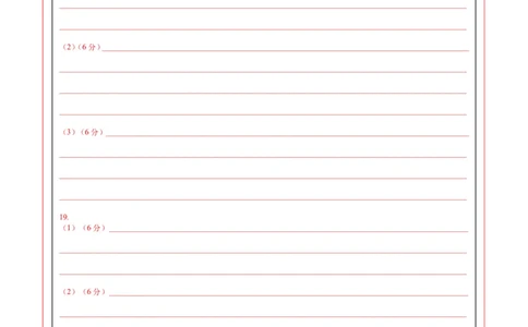 地理（云南卷）（答题卡）_2025年新高考资料_二轮复习_01高考语文等多个文件_2025年高三地理高考二轮复习专项提升_模拟试卷_地理（云南卷）-学易金卷：2025年高考第二次模拟考试