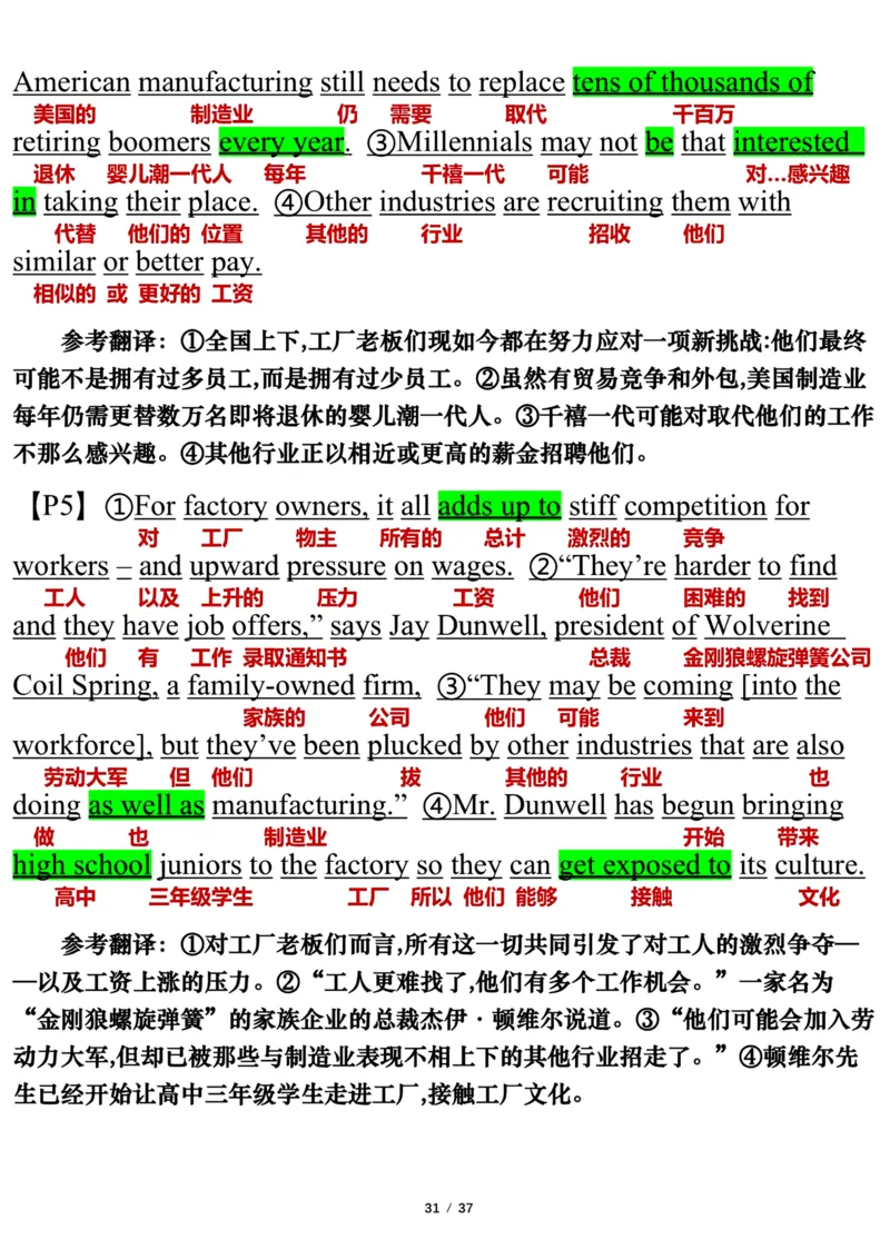 英语二2017年_考研英语真题（英一＋英二）_考研英语真题_考研英语二历年真题_❤️7.英语二2010-2025(真题逐词翻译)_3版本三所有题型推荐（2002-2025）_逐词翻译_03-英语二（10-24）