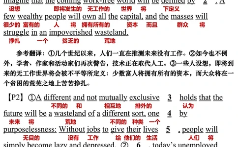 英语二2017年_考研英语真题（英一＋英二）_考研英语真题_考研英语二历年真题_❤️7.英语二2010-2025(真题逐词翻译)_3版本三所有题型推荐（2002-2025）_逐词翻译_03-英语二（10-24）