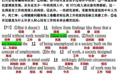 英语二2017年_考研英语真题（英一＋英二）_考研英语真题_考研英语二历年真题_❤️7.英语二2010-2025(真题逐词翻译)_3版本三所有题型推荐（2002-2025）_逐词翻译_03-英语二（10-24）