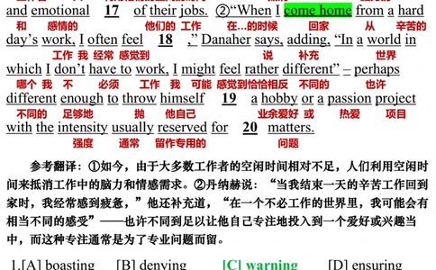 英语二2017年_考研英语真题（英一＋英二）_考研英语真题_考研英语二历年真题_❤️7.英语二2010-2025(真题逐词翻译)_3版本三所有题型推荐（2002-2025）_逐词翻译_03-英语二（10-24）