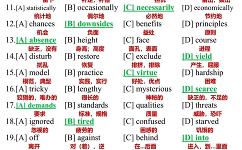 英语二2017年_考研英语真题（英一＋英二）_考研英语真题_考研英语二历年真题_❤️7.英语二2010-2025(真题逐词翻译)_3版本三所有题型推荐（2002-2025）_逐词翻译_03-英语二（10-24）