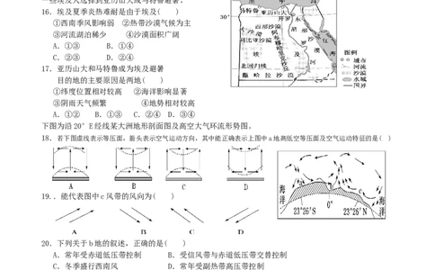 第10讲：气候类型的判断及影响因素（答案在最后一行，无解析）_通用版（老高考）复习资料_2024年复习资料_2024届高考地理一轮复习配套练习小题狂练（答案在最后一行，无解析）