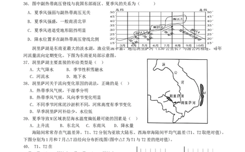 第10讲：气候类型的判断及影响因素（答案在最后一行，无解析）_通用版（老高考）复习资料_2024年复习资料_2024届高考地理一轮复习配套练习小题狂练（答案在最后一行，无解析）
