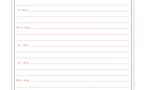 地理（湖南卷）（答题卡）_2025年新高考资料_二轮复习_01高考语文等多个文件_2025年高三地理高考二轮复习专项提升_模拟试卷_地理（湖南卷）-学易金卷：2025年高考第二次模拟考试_50397770
