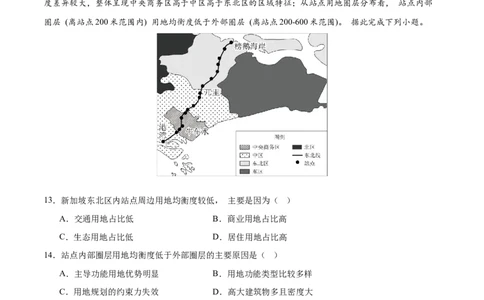 高考模拟卷（15+4）（原卷版）_2025年新高考资料_二轮复习_01高考语文等多个文件_上好课2025年高考地理二轮复习讲练测（新高考通用）_高考模拟卷