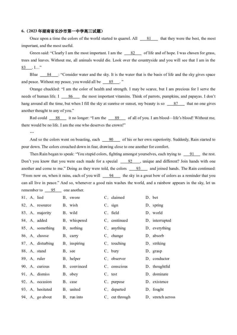 第20讲（练）-2024年高考英语一轮复习讲练测（新教材新高考）（解析版）_03高考英语_2024年新高考资料_1.2024一轮复习_2024年高考英语一轮复习讲练测（新教材新高考）_第一-六部分