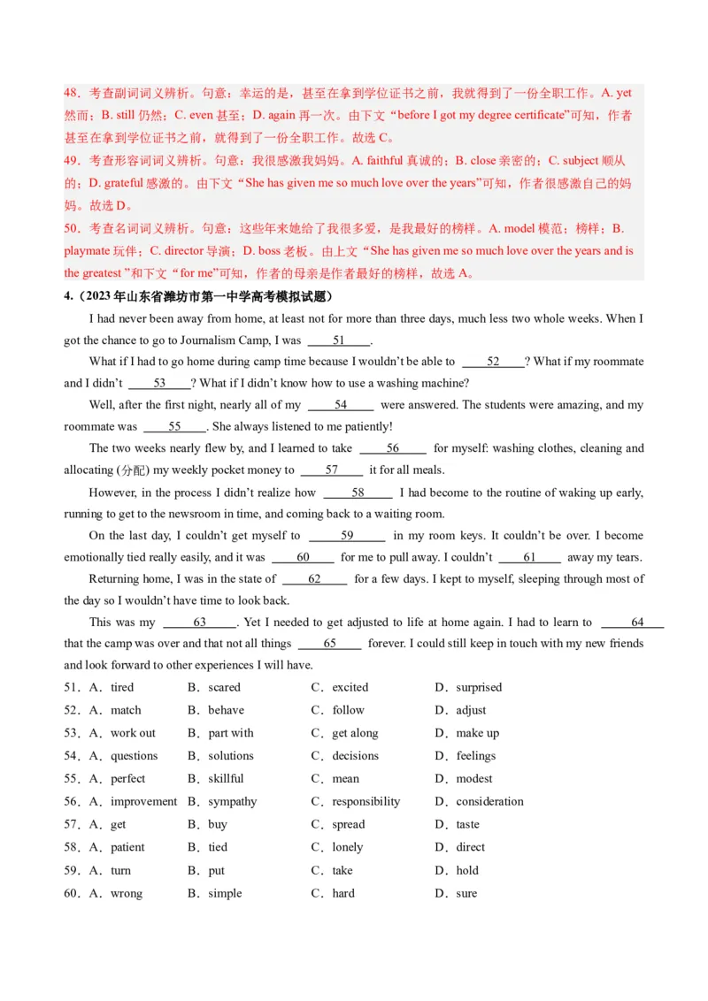 第20讲（练）-2024年高考英语一轮复习讲练测（新教材新高考）（解析版）_03高考英语_2024年新高考资料_1.2024一轮复习_2024年高考英语一轮复习讲练测（新教材新高考）_第一-六部分