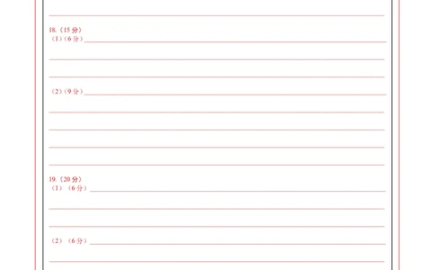 地理（海南卷）（答题卡）_2025年新高考资料_二轮复习_01高考语文等多个文件_2025年高三地理高考二轮复习专项提升_模拟试卷_地理（海南卷）-学易金卷：2025年高考第二次模拟考试_50408089