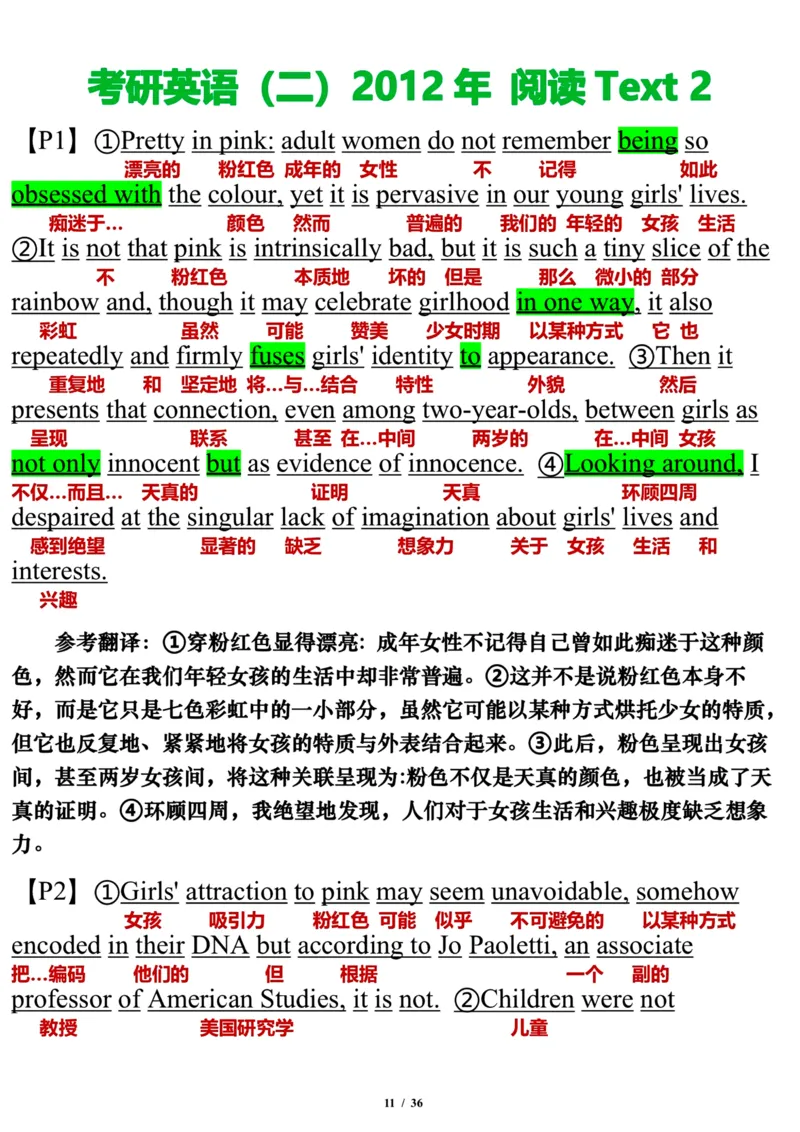 英语二2012年_考研英语真题（英一＋英二）_考研英语真题_考研英语二历年真题_❤️7.英语二2010-2025(真题逐词翻译)_3版本三所有题型推荐（2002-2025）_逐词翻译_03-英语二（10-24）