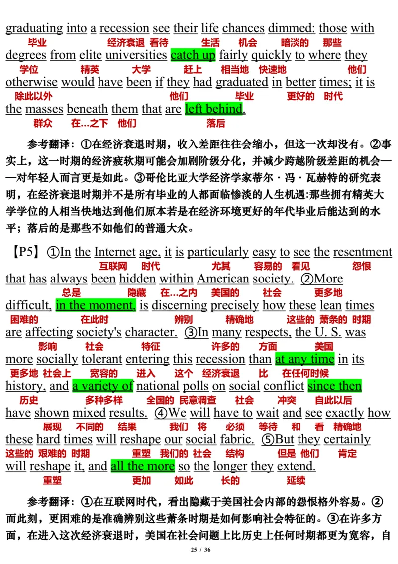 英语二2012年_考研英语真题（英一＋英二）_考研英语真题_考研英语二历年真题_❤️7.英语二2010-2025(真题逐词翻译)_3版本三所有题型推荐（2002-2025）_逐词翻译_03-英语二（10-24）