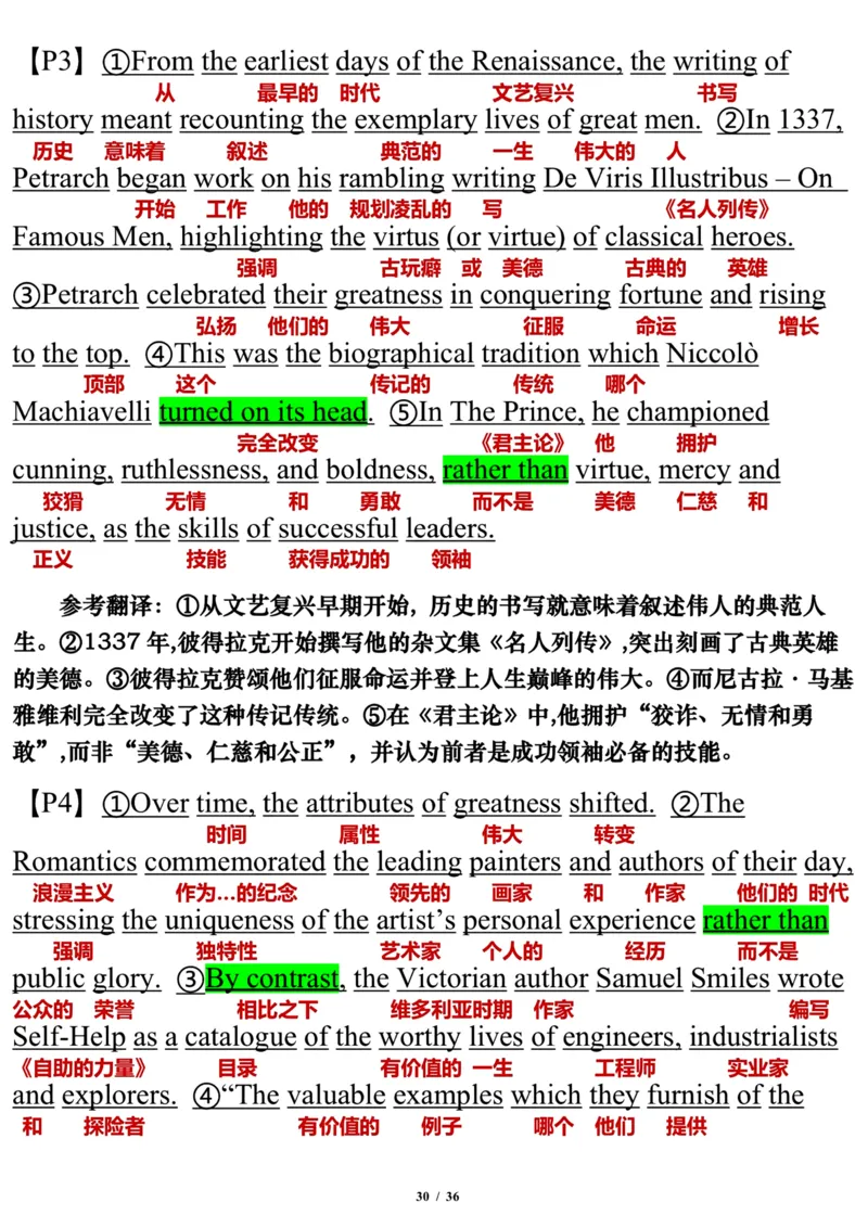 英语二2012年_考研英语真题（英一＋英二）_考研英语真题_考研英语二历年真题_❤️7.英语二2010-2025(真题逐词翻译)_3版本三所有题型推荐（2002-2025）_逐词翻译_03-英语二（10-24）