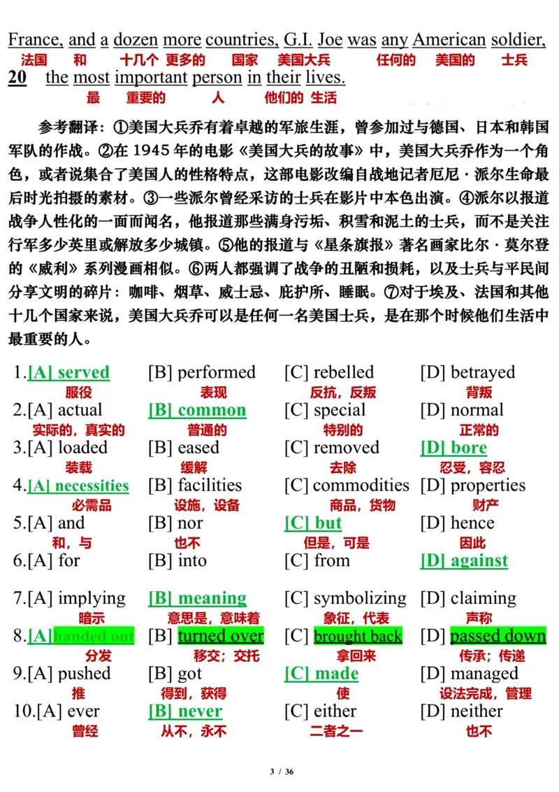 英语二2012年_考研英语真题（英一＋英二）_考研英语真题_考研英语二历年真题_❤️7.英语二2010-2025(真题逐词翻译)_3版本三所有题型推荐（2002-2025）_逐词翻译_03-英语二（10-24）