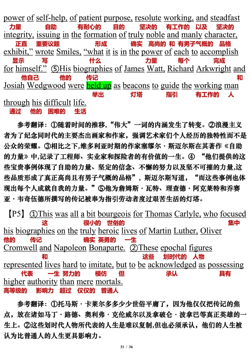 英语二2012年_考研英语真题（英一＋英二）_考研英语真题_考研英语二历年真题_❤️7.英语二2010-2025(真题逐词翻译)_3版本三所有题型推荐（2002-2025）_逐词翻译_03-英语二（10-24）