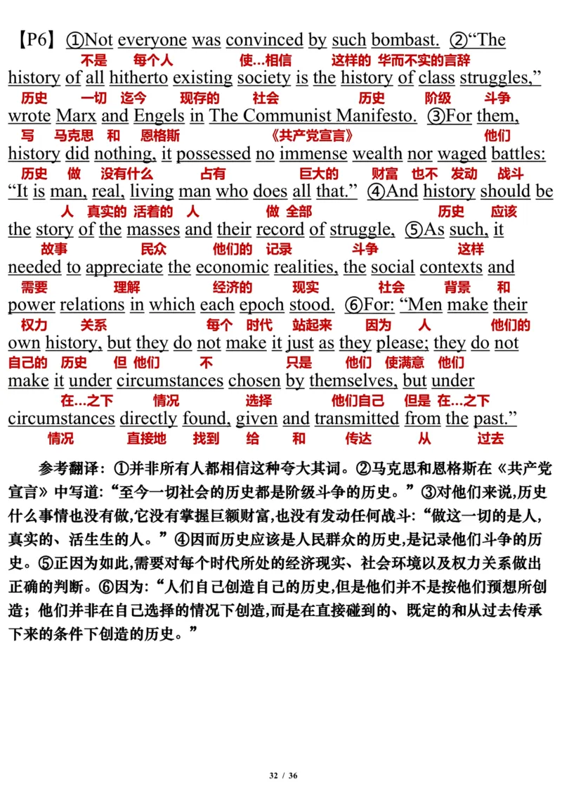 英语二2012年_考研英语真题（英一＋英二）_考研英语真题_考研英语二历年真题_❤️7.英语二2010-2025(真题逐词翻译)_3版本三所有题型推荐（2002-2025）_逐词翻译_03-英语二（10-24）