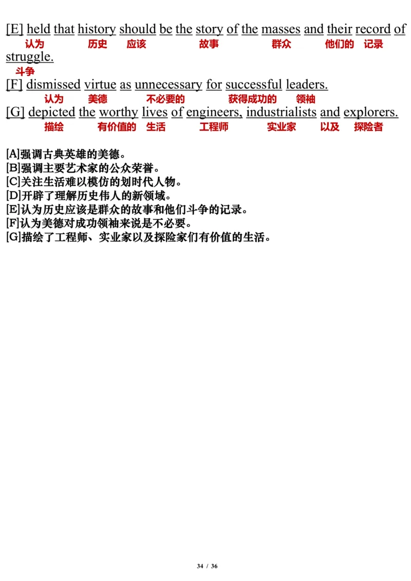 英语二2012年_考研英语真题（英一＋英二）_考研英语真题_考研英语二历年真题_❤️7.英语二2010-2025(真题逐词翻译)_3版本三所有题型推荐（2002-2025）_逐词翻译_03-英语二（10-24）