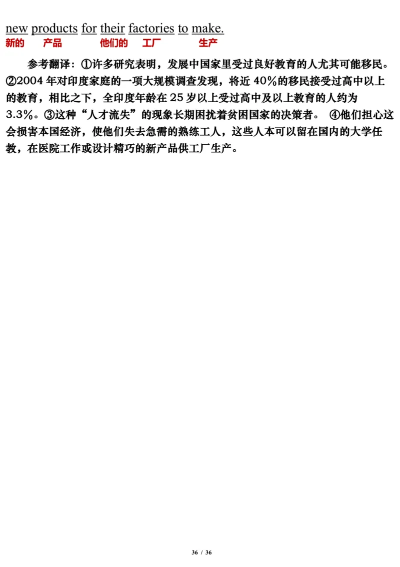 英语二2012年_考研英语真题（英一＋英二）_考研英语真题_考研英语二历年真题_❤️7.英语二2010-2025(真题逐词翻译)_3版本三所有题型推荐（2002-2025）_逐词翻译_03-英语二（10-24）