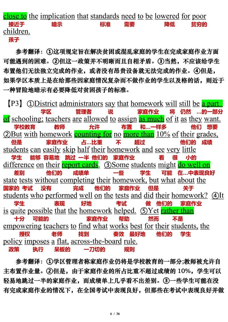 英语二2012年_考研英语真题（英一＋英二）_考研英语真题_考研英语二历年真题_❤️7.英语二2010-2025(真题逐词翻译)_3版本三所有题型推荐（2002-2025）_逐词翻译_03-英语二（10-24）