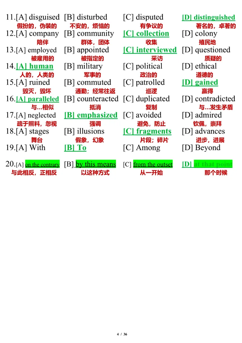 英语二2012年_考研英语真题（英一＋英二）_考研英语真题_考研英语二历年真题_❤️7.英语二2010-2025(真题逐词翻译)_3版本三所有题型推荐（2002-2025）_逐词翻译_03-英语二（10-24）
