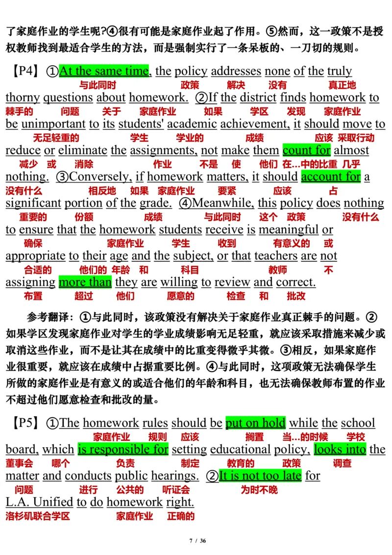 英语二2012年_考研英语真题（英一＋英二）_考研英语真题_考研英语二历年真题_❤️7.英语二2010-2025(真题逐词翻译)_3版本三所有题型推荐（2002-2025）_逐词翻译_03-英语二（10-24）