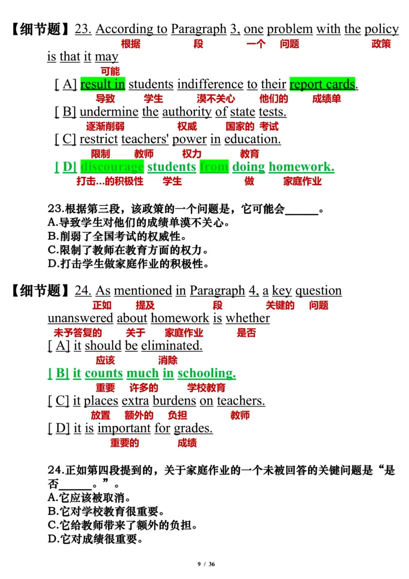 英语二2012年_考研英语真题（英一＋英二）_考研英语真题_考研英语二历年真题_❤️7.英语二2010-2025(真题逐词翻译)_3版本三所有题型推荐（2002-2025）_逐词翻译_03-英语二（10-24）