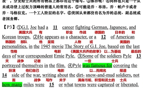 英语二2012年_考研英语真题（英一＋英二）_考研英语真题_考研英语二历年真题_❤️7.英语二2010-2025(真题逐词翻译)_3版本三所有题型推荐（2002-2025）_逐词翻译_03-英语二（10-24）