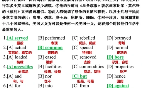 英语二2012年_考研英语真题（英一＋英二）_考研英语真题_考研英语二历年真题_❤️7.英语二2010-2025(真题逐词翻译)_3版本三所有题型推荐（2002-2025）_逐词翻译_03-英语二（10-24）