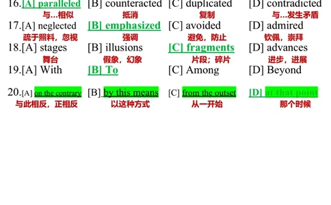 英语二2012年_考研英语真题（英一＋英二）_考研英语真题_考研英语二历年真题_❤️7.英语二2010-2025(真题逐词翻译)_3版本三所有题型推荐（2002-2025）_逐词翻译_03-英语二（10-24）