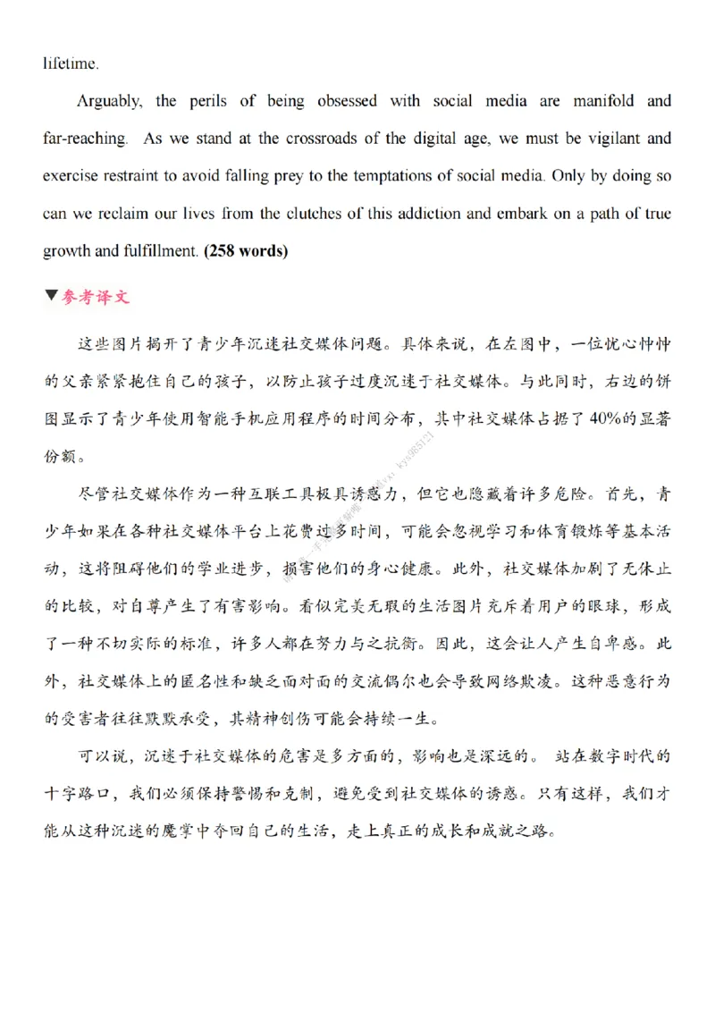 英语一大作文终极预测_考研英语真题（英一＋英二）_考研英语真题_考研英语一历年真题_25英语-万能作文模板_26年万能作文模板（持续更新...）_25Zachary的英语视界作文模板_英语一