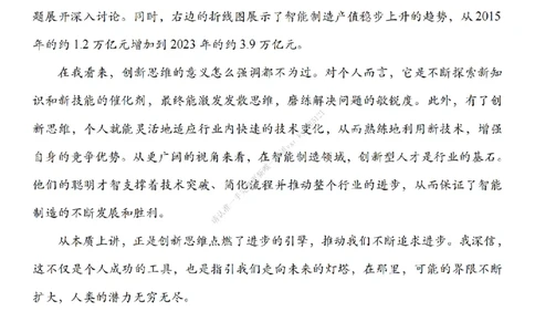 英语一大作文终极预测_考研英语真题（英一＋英二）_考研英语真题_考研英语一历年真题_25英语-万能作文模板_26年万能作文模板（持续更新...）_25Zachary的英语视界作文模板_英语一