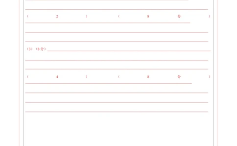 地理（全国卷）（答题卡）_2025年新高考资料_二轮复习_01高考语文等多个文件_2025年高三地理高考二轮复习专项提升_模拟试卷_地理（全国卷）-学易金卷：2025年高考第二次模拟考试_50131489
