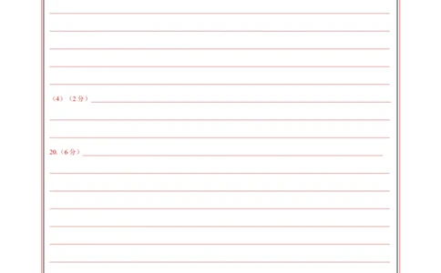 地理（北京卷）（答题卡）_2025年新高考资料_二轮复习_01高考语文等多个文件_2025年高三地理高考二轮复习专项提升_模拟试卷_地理（北京卷）-学易金卷：2025年高考第二次模拟考试_50130632