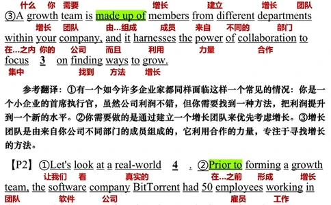 英语二2023年_考研英语真题（英一＋英二）_考研英语真题_考研英语二历年真题_❤️7.英语二2010-2025(真题逐词翻译)_3版本三所有题型推荐（2002-2025）_逐词翻译_03-英语二（10-24）