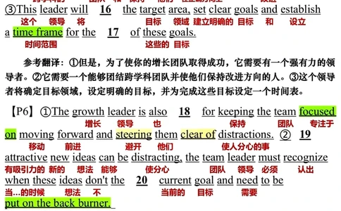 英语二2023年_考研英语真题（英一＋英二）_考研英语真题_考研英语二历年真题_❤️7.英语二2010-2025(真题逐词翻译)_3版本三所有题型推荐（2002-2025）_逐词翻译_03-英语二（10-24）