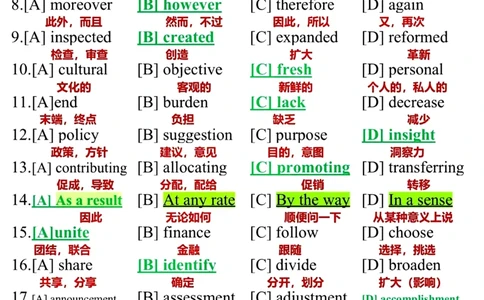 英语二2023年_考研英语真题（英一＋英二）_考研英语真题_考研英语二历年真题_❤️7.英语二2010-2025(真题逐词翻译)_3版本三所有题型推荐（2002-2025）_逐词翻译_03-英语二（10-24）
