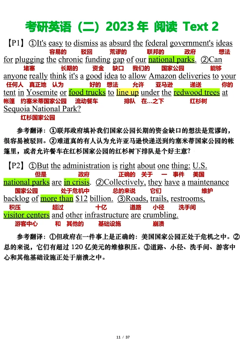 英语二2023年_考研英语真题（英一＋英二）_考研英语真题_考研英语二历年真题_❤️7.英语二2010-2025(真题逐词翻译)_3版本三所有题型推荐（2002-2025）_逐词翻译_03-英语二（10-24）