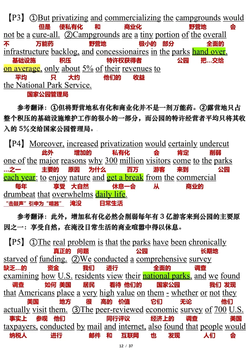 英语二2023年_考研英语真题（英一＋英二）_考研英语真题_考研英语二历年真题_❤️7.英语二2010-2025(真题逐词翻译)_3版本三所有题型推荐（2002-2025）_逐词翻译_03-英语二（10-24）