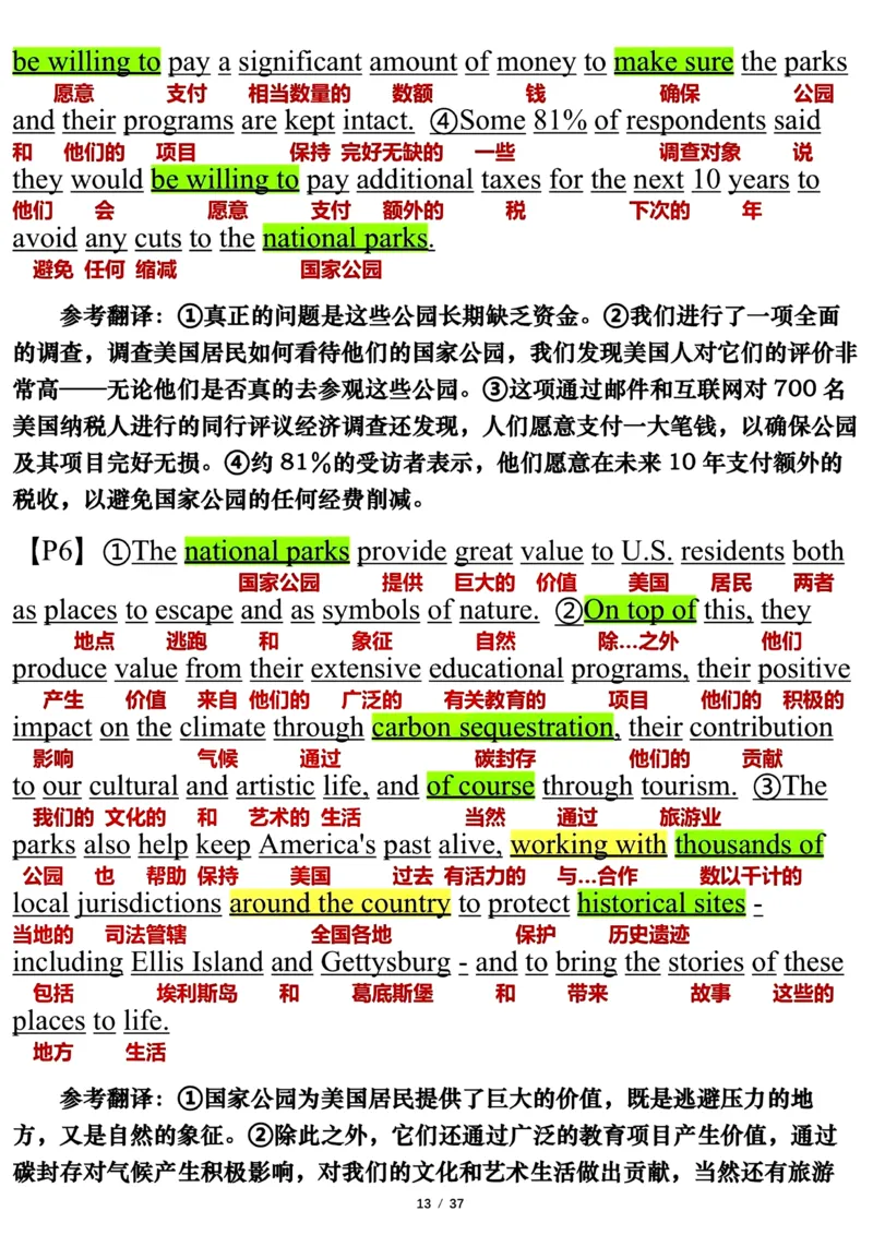 英语二2023年_考研英语真题（英一＋英二）_考研英语真题_考研英语二历年真题_❤️7.英语二2010-2025(真题逐词翻译)_3版本三所有题型推荐（2002-2025）_逐词翻译_03-英语二（10-24）