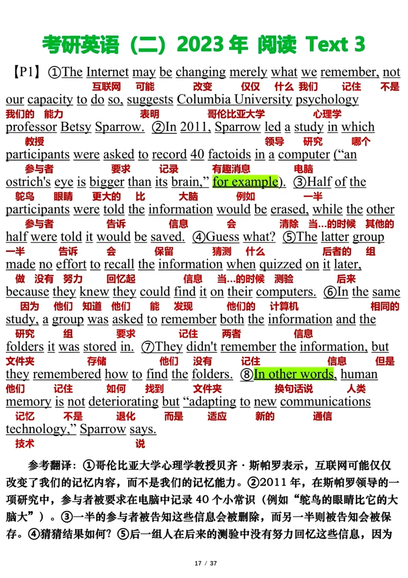 英语二2023年_考研英语真题（英一＋英二）_考研英语真题_考研英语二历年真题_❤️7.英语二2010-2025(真题逐词翻译)_3版本三所有题型推荐（2002-2025）_逐词翻译_03-英语二（10-24）