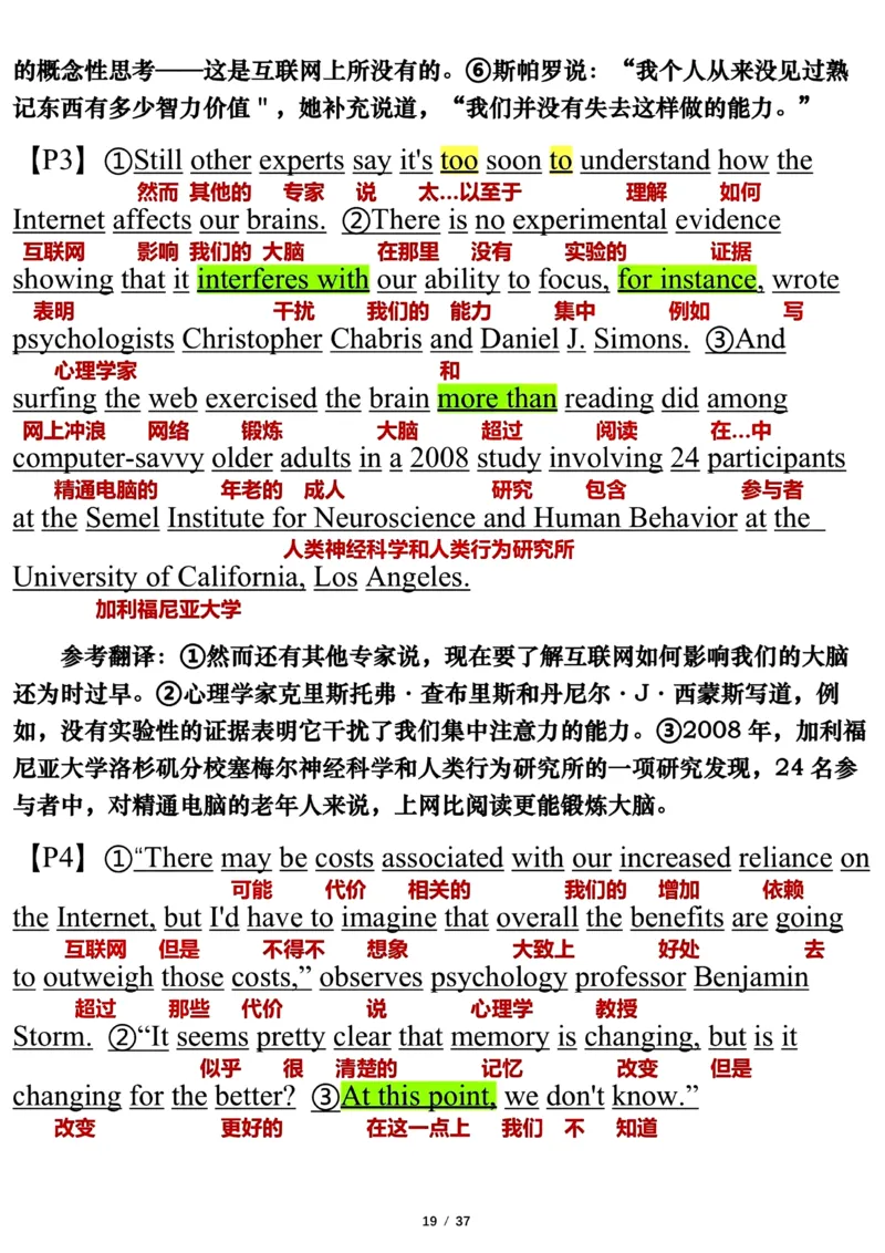 英语二2023年_考研英语真题（英一＋英二）_考研英语真题_考研英语二历年真题_❤️7.英语二2010-2025(真题逐词翻译)_3版本三所有题型推荐（2002-2025）_逐词翻译_03-英语二（10-24）