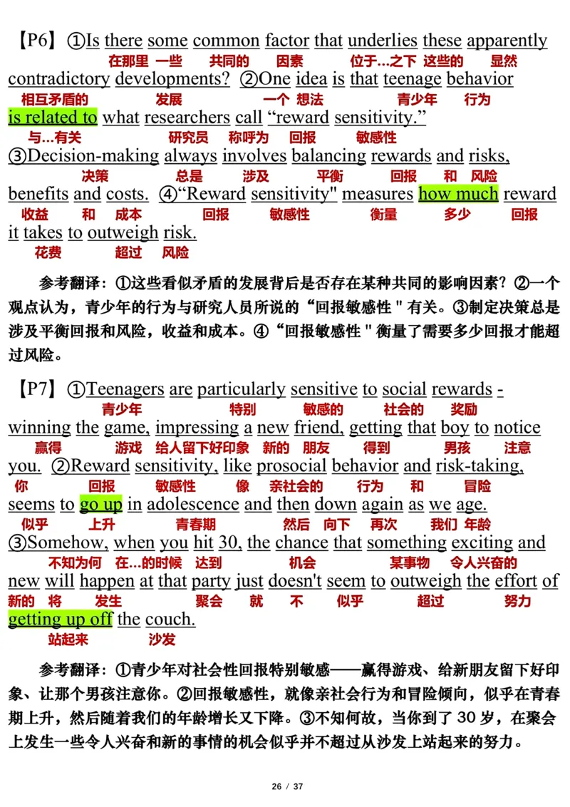 英语二2023年_考研英语真题（英一＋英二）_考研英语真题_考研英语二历年真题_❤️7.英语二2010-2025(真题逐词翻译)_3版本三所有题型推荐（2002-2025）_逐词翻译_03-英语二（10-24）