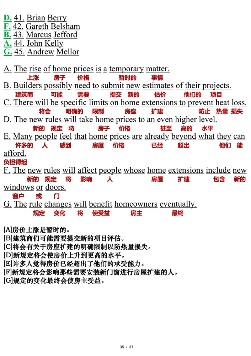 英语二2023年_考研英语真题（英一＋英二）_考研英语真题_考研英语二历年真题_❤️7.英语二2010-2025(真题逐词翻译)_3版本三所有题型推荐（2002-2025）_逐词翻译_03-英语二（10-24）