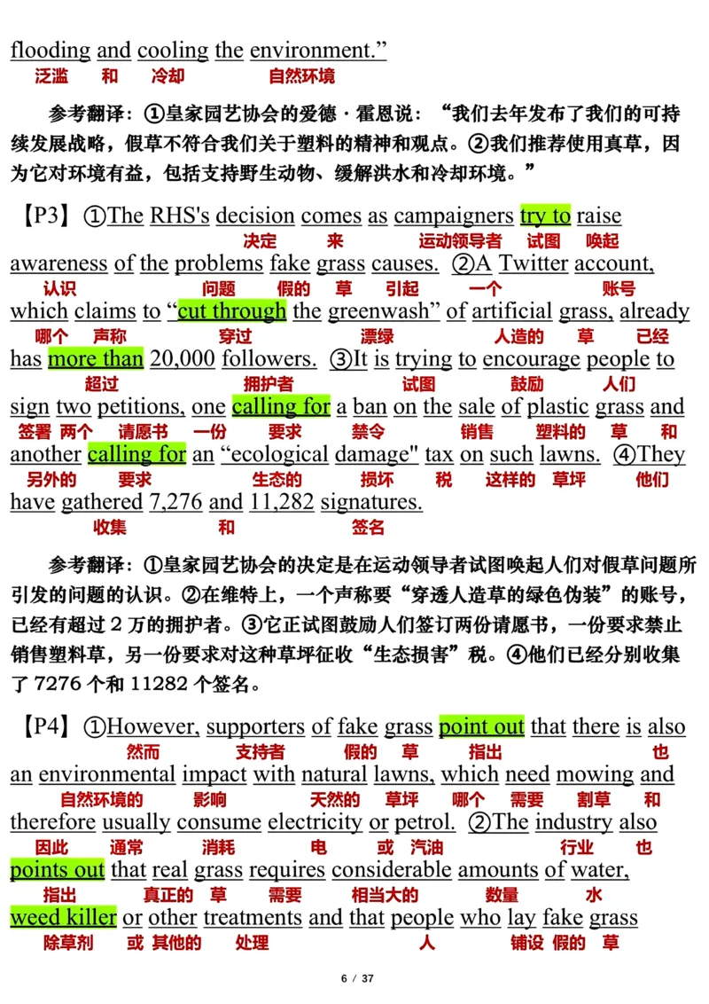 英语二2023年_考研英语真题（英一＋英二）_考研英语真题_考研英语二历年真题_❤️7.英语二2010-2025(真题逐词翻译)_3版本三所有题型推荐（2002-2025）_逐词翻译_03-英语二（10-24）