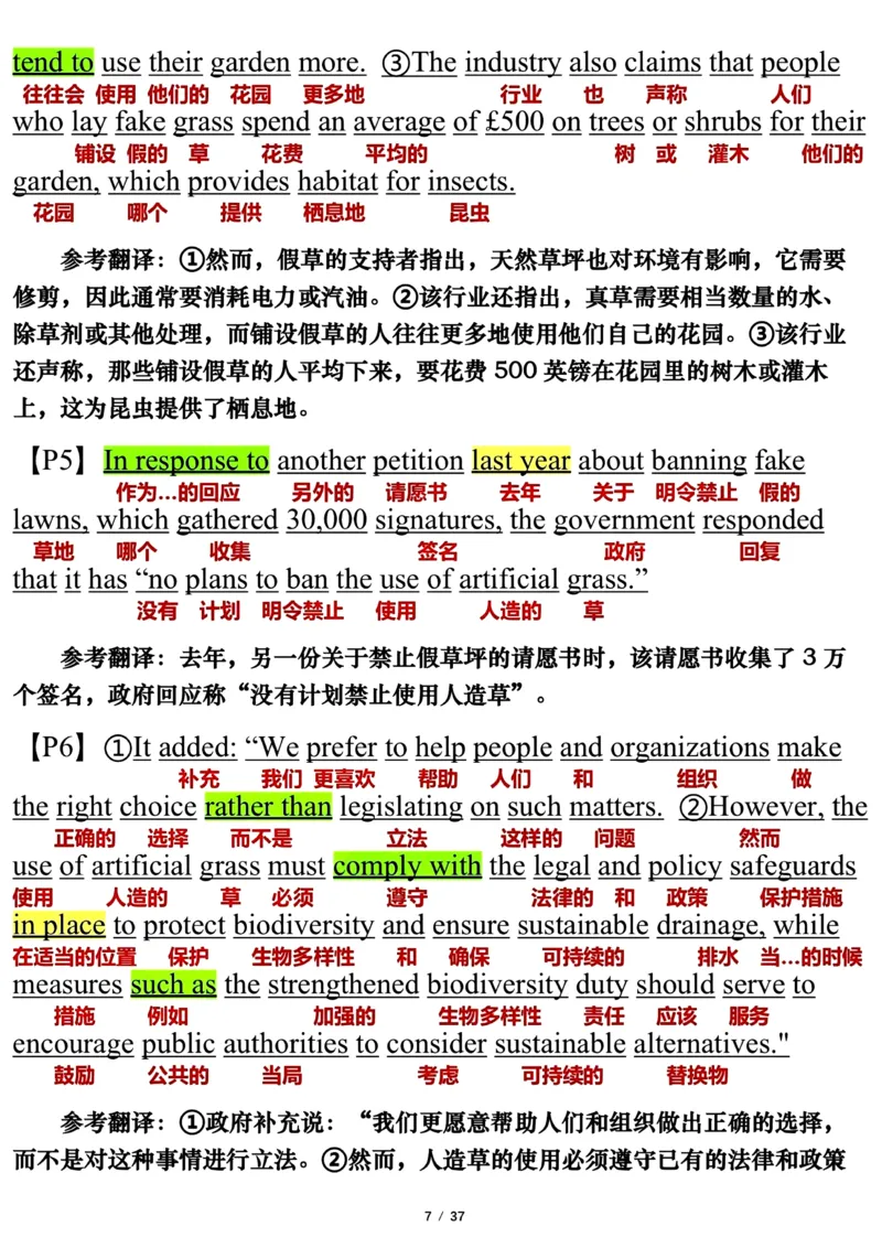 英语二2023年_考研英语真题（英一＋英二）_考研英语真题_考研英语二历年真题_❤️7.英语二2010-2025(真题逐词翻译)_3版本三所有题型推荐（2002-2025）_逐词翻译_03-英语二（10-24）