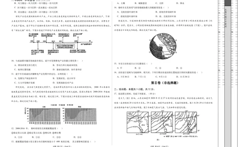 地理（福建卷）（考试版A3）_2025年新高考资料_二轮复习_2025年高三地理高考二轮复习专项提升（新高考通用）3405802_模拟试卷