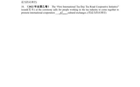 第13讲并列句和状语从句（练）-2024年高考英语一轮复习讲练测（新教材新高考）（原卷版）_03高考英语_新高考复习资料_2024年新高考资料_一轮复习资料_第一部分语法