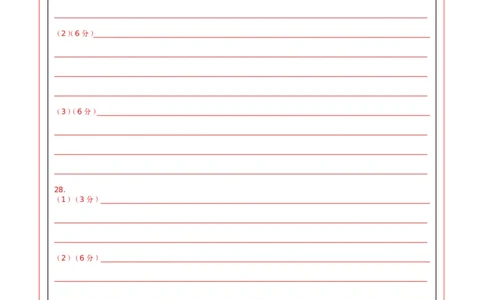 地理（浙江卷）（答题卡）_2025年新高考资料_二轮复习_01高考语文等多个文件_2025年高三地理高考二轮复习专项提升_模拟试卷_地理（浙江卷）-学易金卷：2025年高考第二次模拟考试(1)