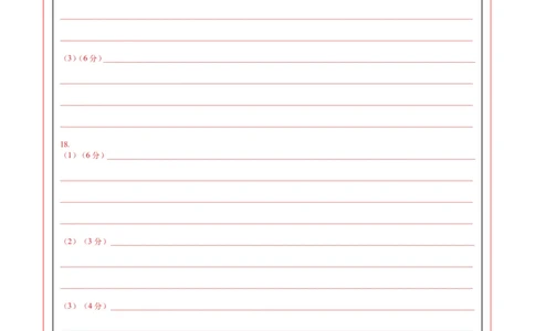地理（山东卷）（答题卡）_2025年新高考资料_二轮复习_01高考语文等多个文件_2025年高三地理高考二轮复习专项提升_模拟试卷_地理（山东卷）-学易金卷：2025年高考第二次模拟考试_50408088